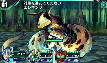 Lost Heroes (Japan) screen shot game playing